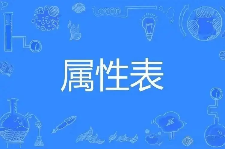 西檬之家你是s属性还是m属性? 一