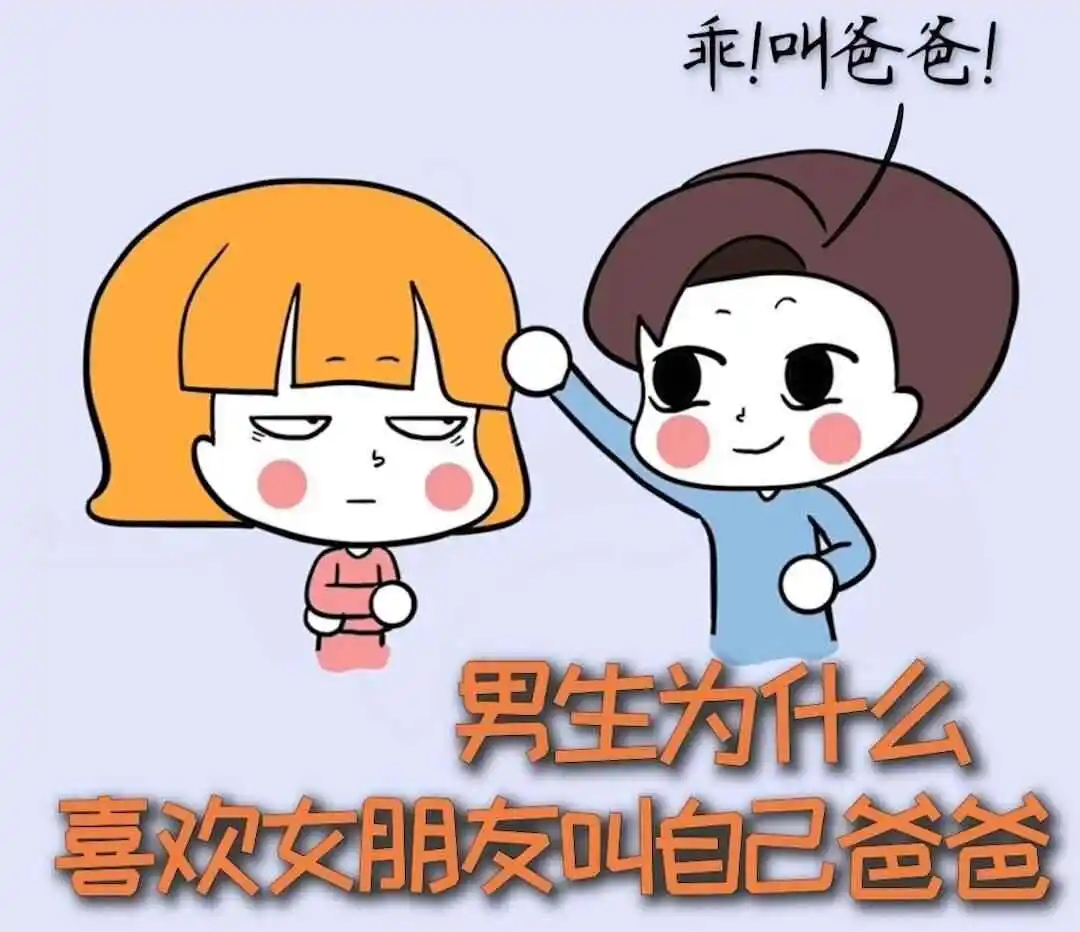 西檬之家K9犬系是什么?字母圈新人入圈 一