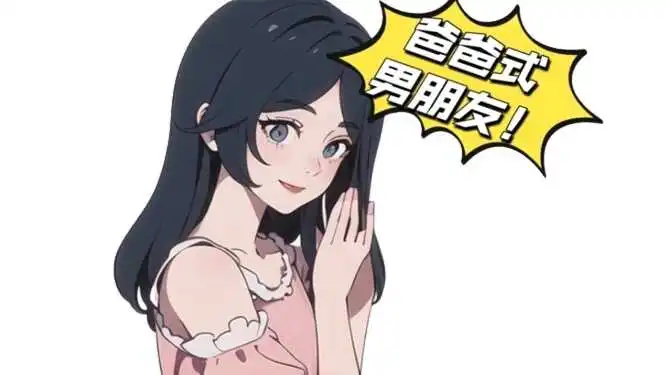 西檬之家字母圈女王是什么? 一