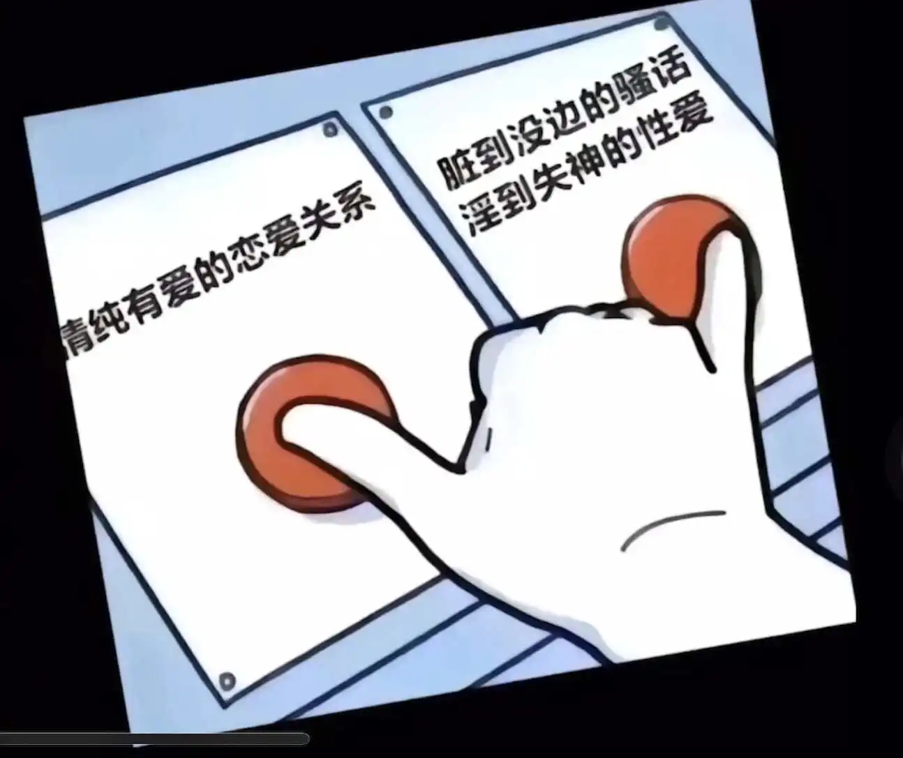 西檬之家字母圈SP spanking入门指南 一