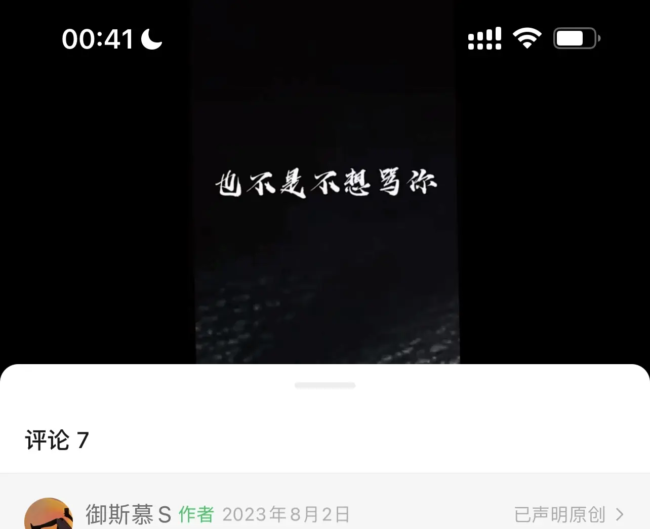 西檬之家TK是什么?字母圈新人的挠痒痒入门指南 一
