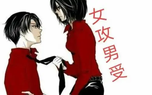 西檬之家S倾向解析:如何识别你的支配欲? 一