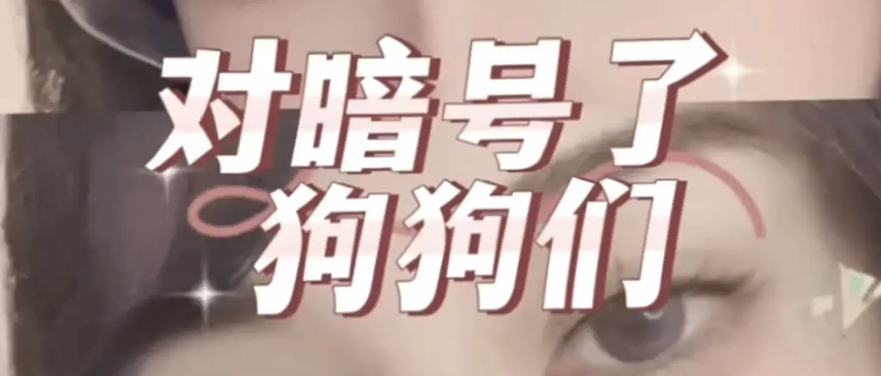 西檬之家你是s倾向吗?BDSM支配者入圈指南 一