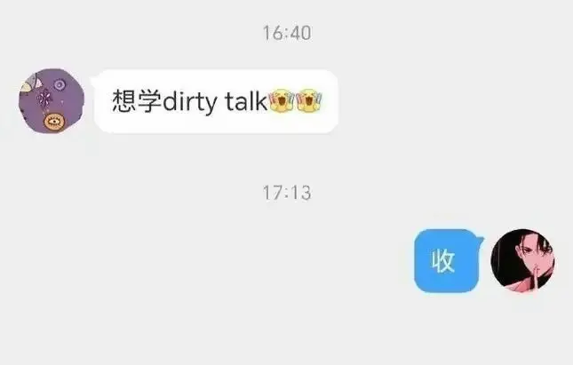 西檬之家ddlg是什么?字母圈属性大揭秘 一