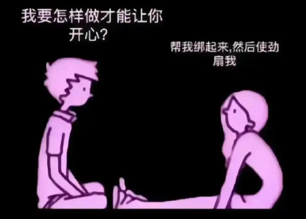 西檬之家TK挠痒怎么玩?字母圈新人入门 一